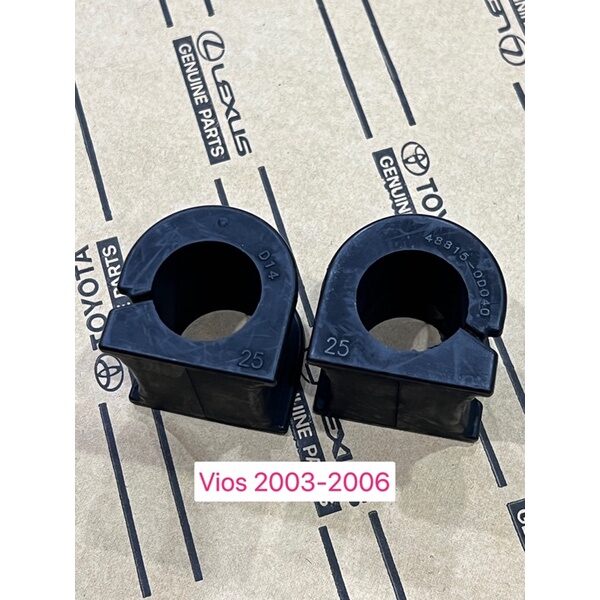 อุปกรณ์ประดับยนต์และชิ้นส่วนยานยนต์ AXIS ยางกันโคลงหน้า TOYOTA YARIS -VIOS 2003-2022 มีทุกปี สินค้า OEM คุณภาพเดียวกับแท้ การันตี 100%