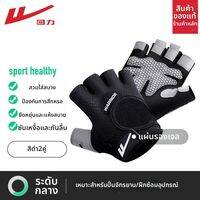 Warrior | ถุงมือออกกำลังกายกันลื่นสำหรับเล่นกล้ามและยกน้ำหนัก