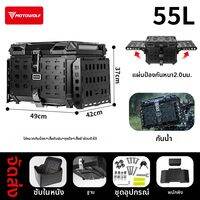 MOTOWOLF | กล่องเก็บของด้านหลังมอเตอร์ไซค์อลูมิเนียมน้ำหนักเบาถอดประกอบง่ายสำหรับการเดินทางขี่รถท่องเที่ยว