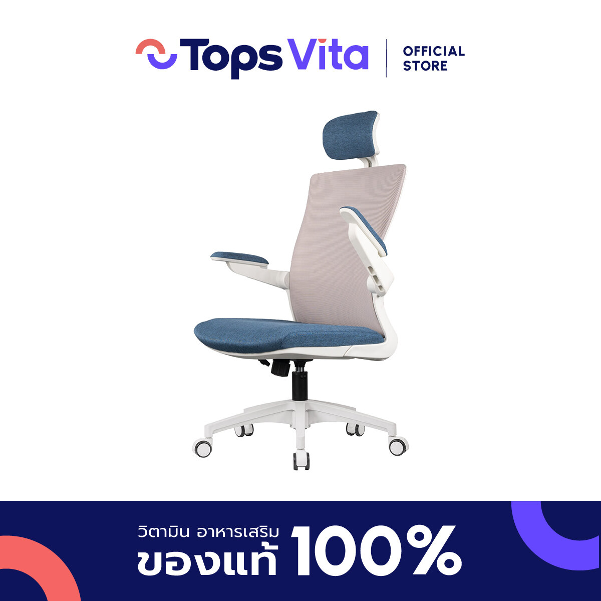 WORKSCAPE เก้าอี้สุขภาพ Luna โครงขาว WCH-00005 ราคา 5,999 บาท*ส่งฟรี