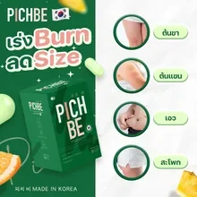 ภาพขนาดย่อของภาพหน้าปกสินค้า(1แถม1)Pichbe by Pichlook พิชบี วิตามิน ลด นน. ส่งไว จากร้าน NATIVE NATURE บน Lazada ภาพที่ 4