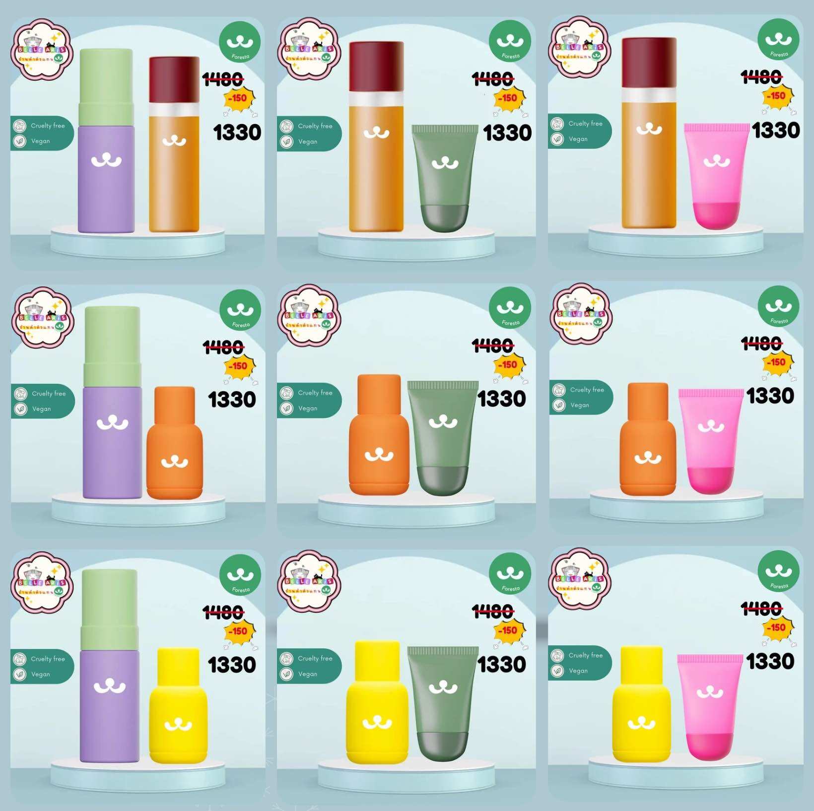 (ตัวแทน)FORESTA โปรจับคู่กันแดดสุดประหยุด💚🩷 ราคา 1,330 บาท*ส่งฟรี