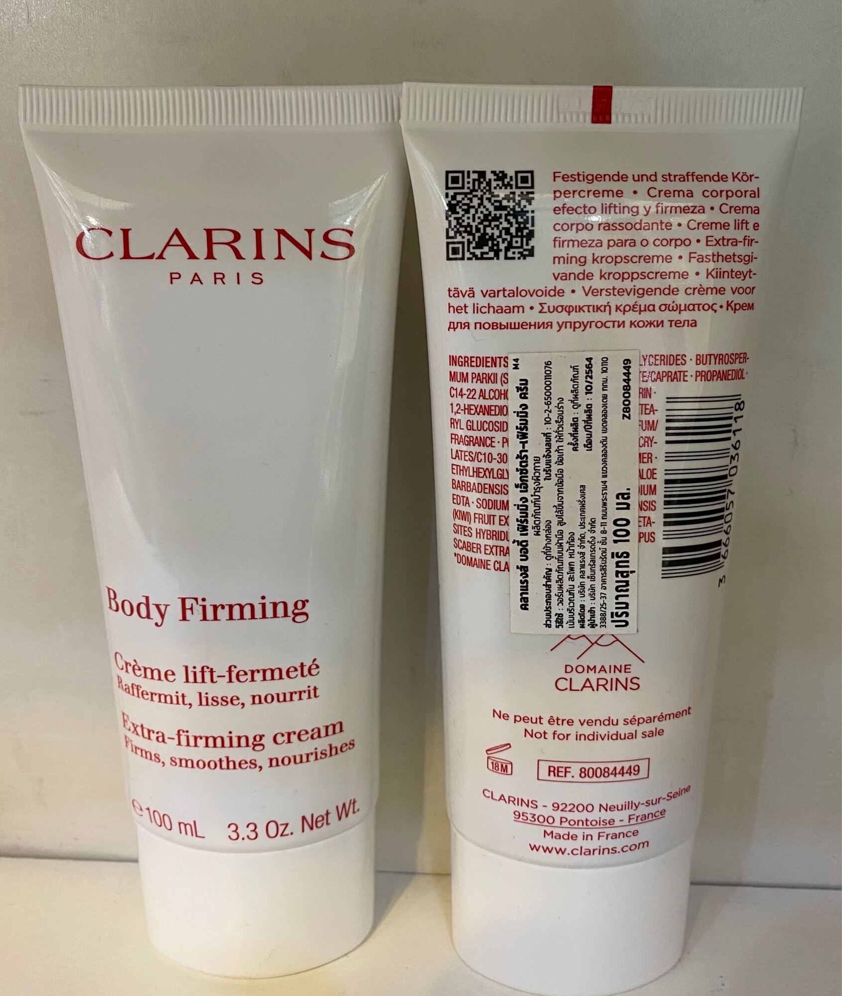 🔥 ของแท้ 🔥 Clarins Body Firming Extra firming cream 100 ml.โลชั่นบำรุง