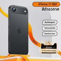 Ambrosi | เคสโทรศัพท์ป้องกันรอบด้าน แบบแมตต์ ช่วยลดความร้อน สำหรับ iPhone Air และ Plus