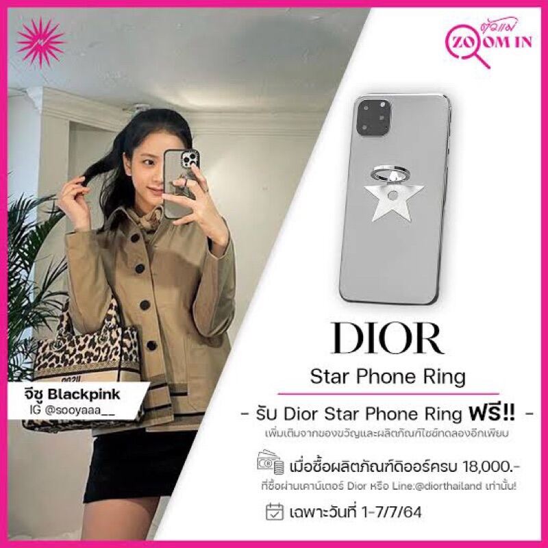 Dior phone ring discount