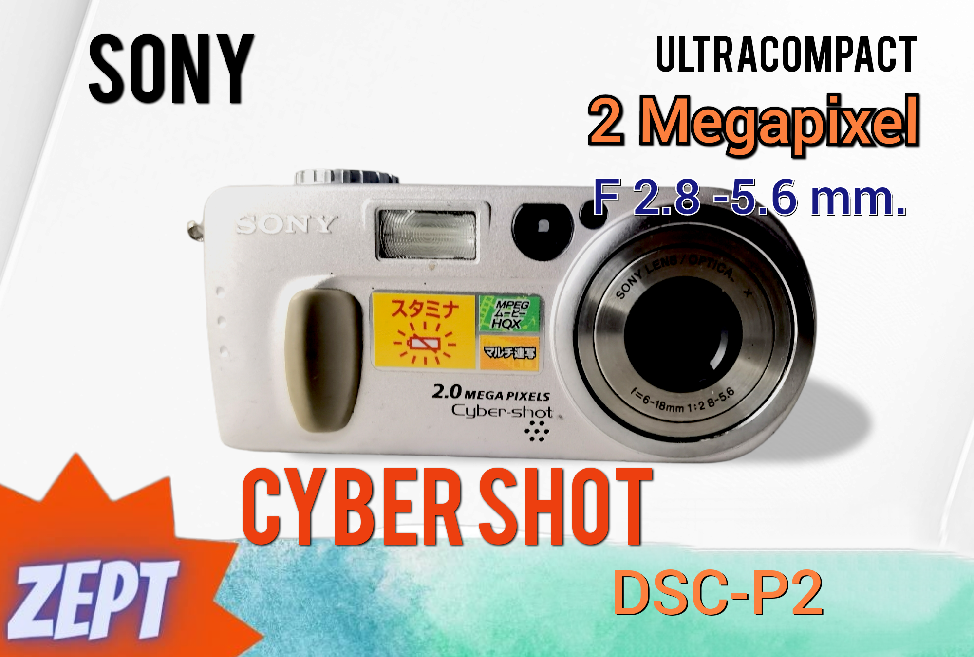 購入前確認 デジタルカメラ SONY ソニー DSC-P9 Cyber shot - デジタル