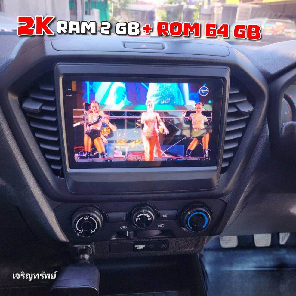 9-Inch Android Screen 2K Isuzu D-Max Year 2020 Alpha Coustic Model T5 2K Android 13 Ram 2 Gb + Rom 64 Gb Cpu 8-Core Comes with a Mask Plug Compatible with the Car Model (No Cutting of Wires) Complete Set ราคา 4,139 บาท*ส่งฟรี