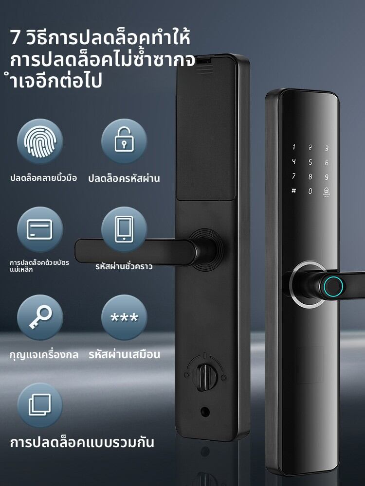 KOVOSSDY | Fingerprint & Password Smart Lock for Home Security ราคา 3,671 บาท*ส่งฟรี