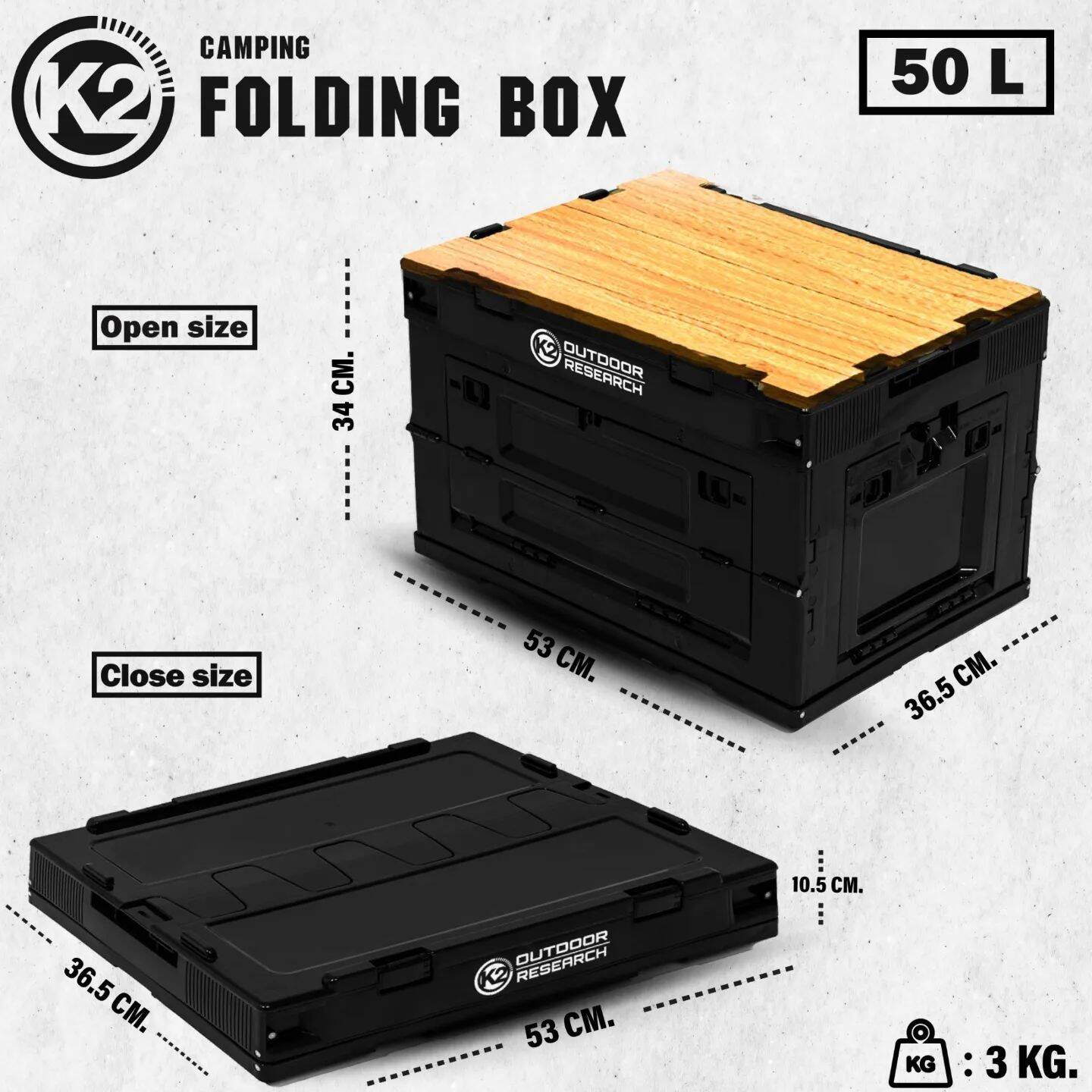 K2 CAMPING FOLDING BOX กล่องลัง(แถมท็อปไม้) ขนาด 50L. Lazada.co.th
