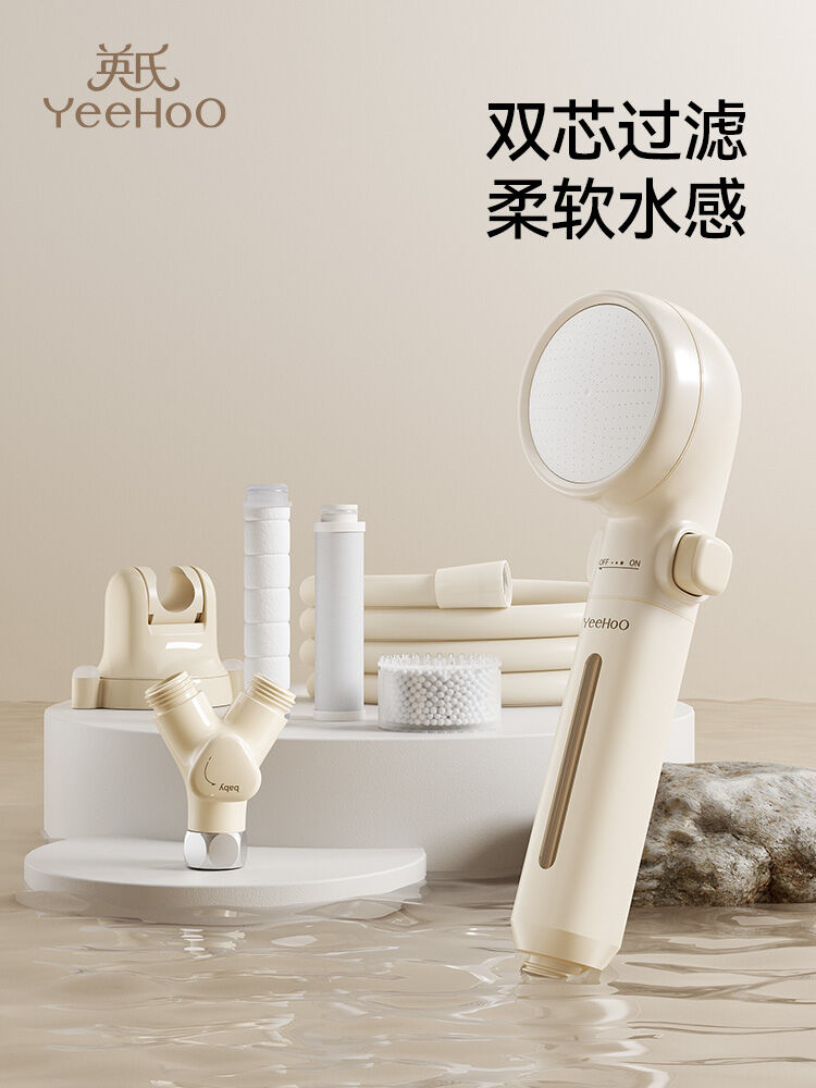 Baby Shower Head Flexible Bath ราคา 1,570 บาท*ส่งฟรี