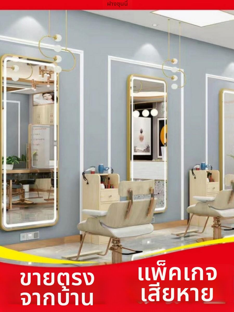 TONGGUMO | Hair Salon Floor Mirror with LED Light Integrated Cabinet ราคา 3,609 บาท*ส่งฟรี