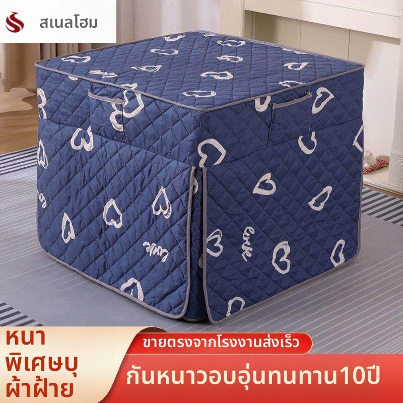FEIZHUXIANSEN | Zipped Warm Table Cover ราคา 405 บาท*ส่งฟรี