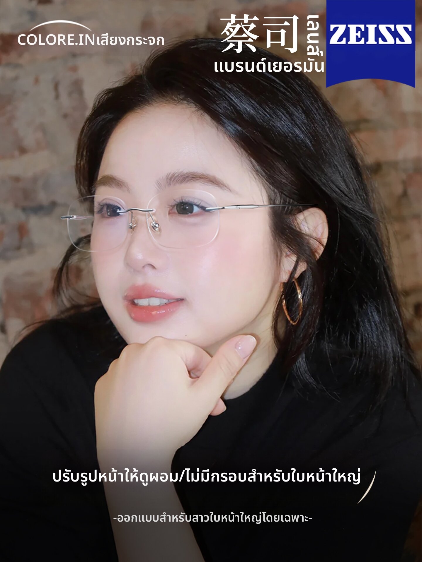 Colore.in | Big Face Flattering Frameless Titanium Eyeglasses Large Frame ราคา 4,334 บาท*ส่งฟรี