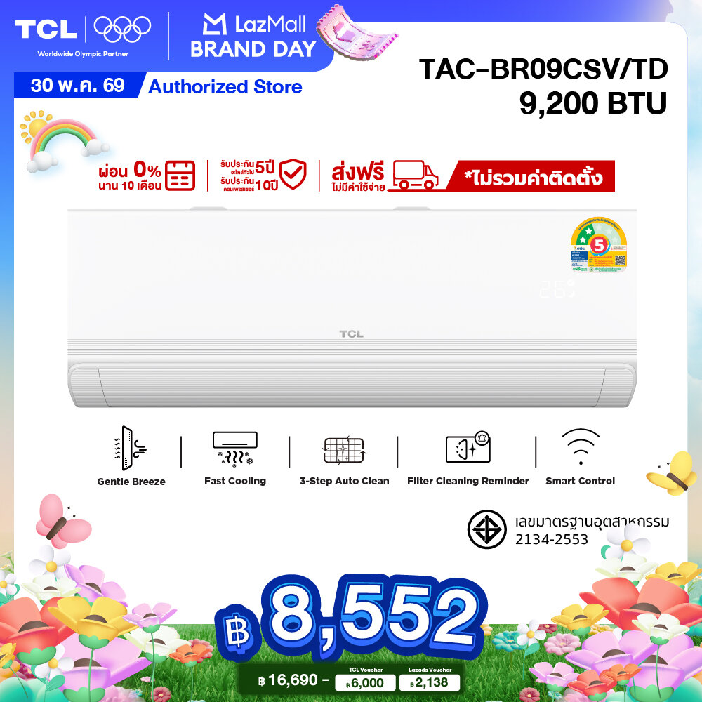 New 2026 Tcl Air Conditioner, Size 9,200 Btu Breezein Pro, Saves 5 Types of Fiber Energy, 2 Stars, T-Ai Energy Saving Inverter System, Connects to Wifi Tac-Br09Csv/Td_Non-Install Installation Fee Not Included Seer 20.37 [0% Installment Payment for 10 Mont ราคา 16,690 บาท*ส่งฟรี