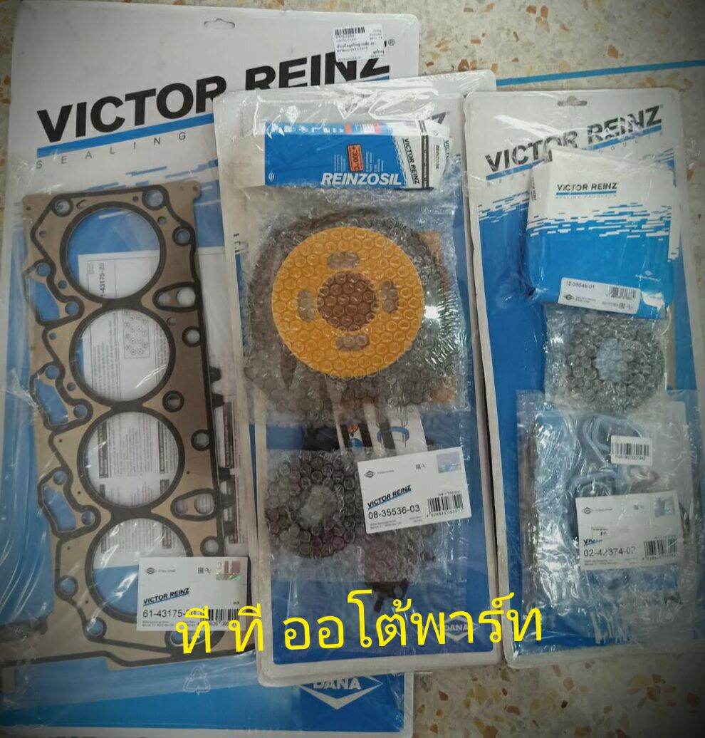 ปะเก็นฝาเหล็กVictor Reinz*ชุดใหญ่*Fordฟอร์ดแรงเจอร์/Mazdaมาสด้าบีที 50 โปร เครื่อง2.2L**ใหญ่ครบ**