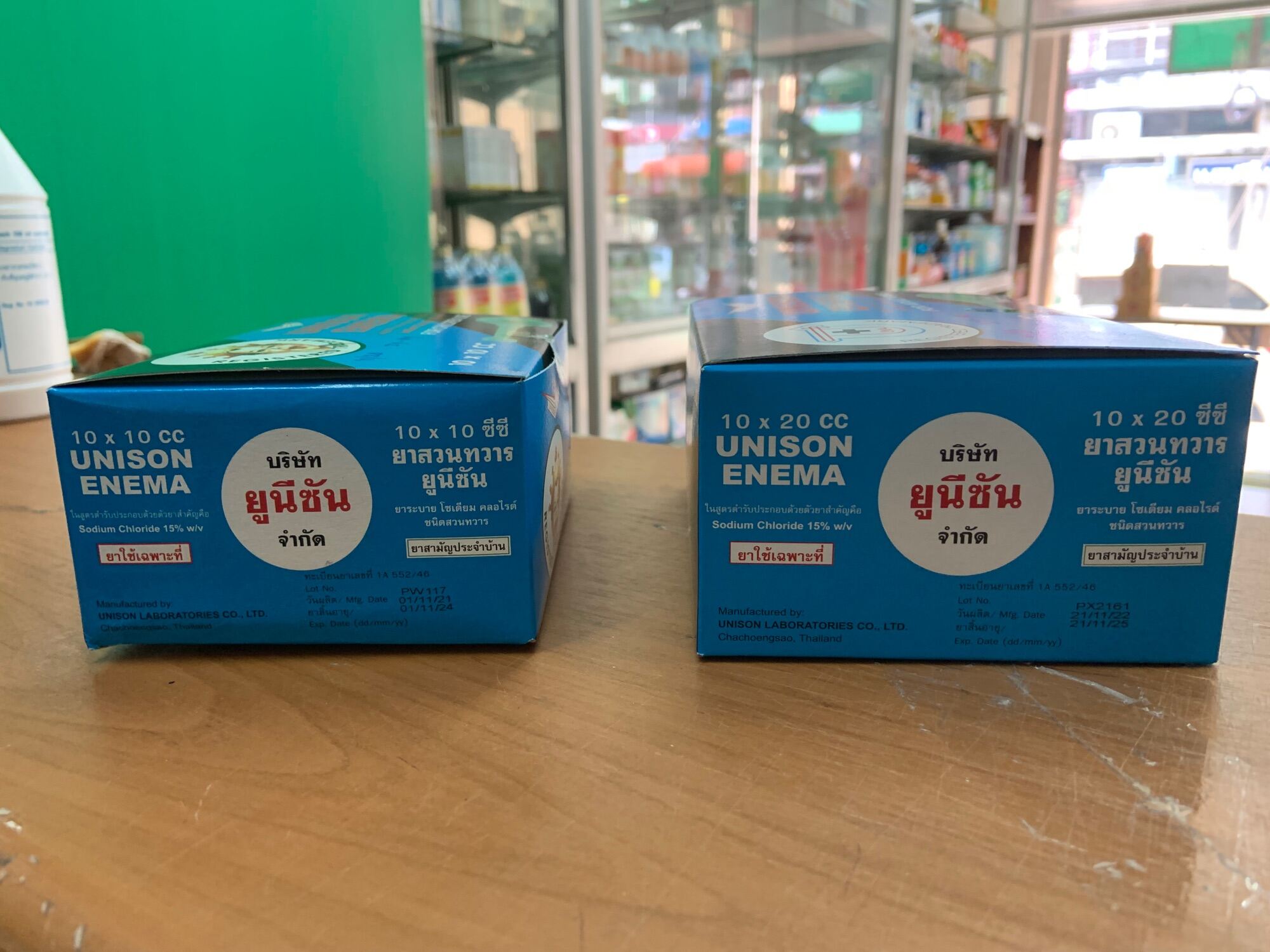 Unison Enema child or adult use ยูนีซัน ยาสวน เด็ก ผู้ใหญ่ กล่องละ10ลูก ...