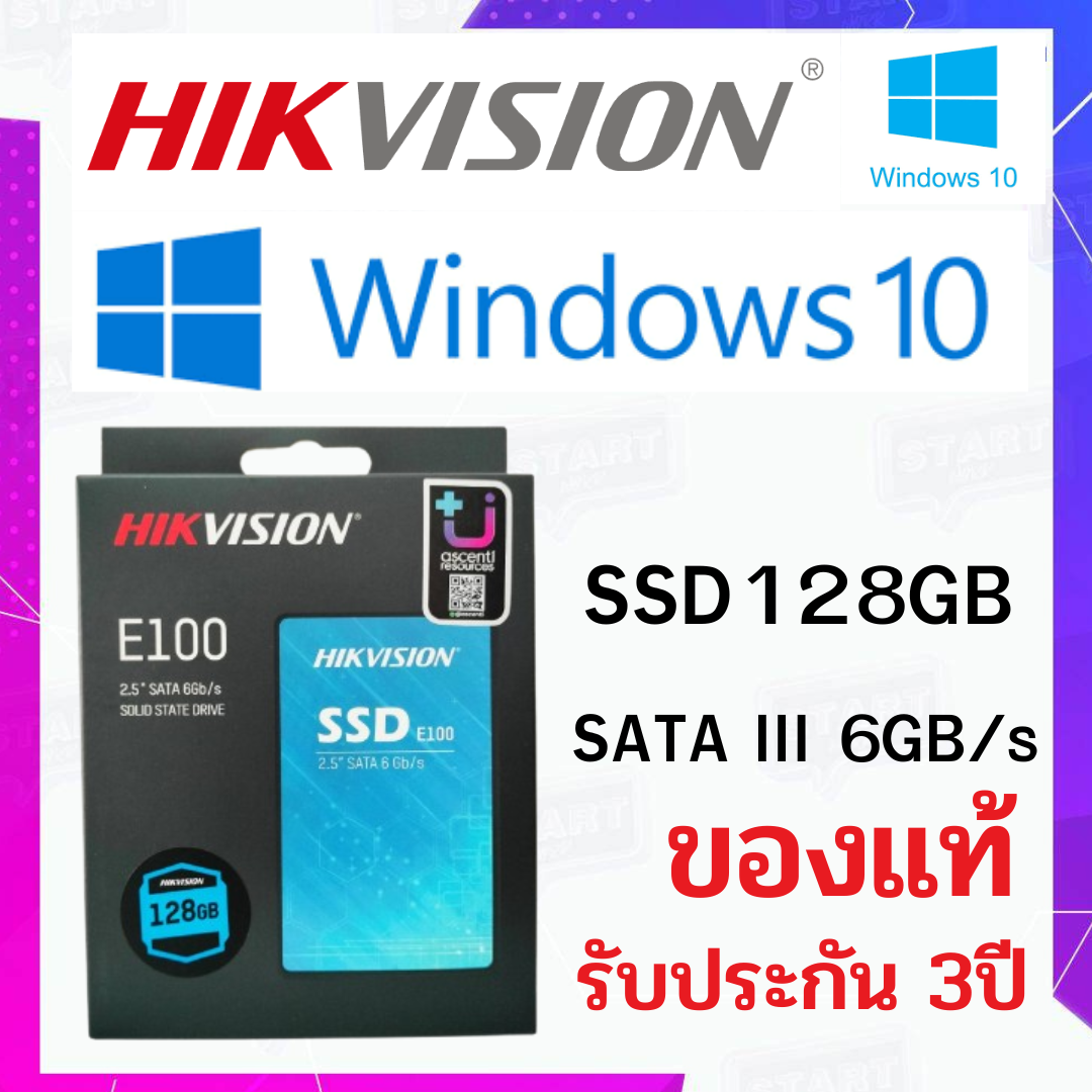 SSD แถม Windows 10 Pro+โปรแกรม E100/128GB ของใหม่ ประกัน3ปี *เช็คเครื่องก่อนสั่งซื้อ* ราคา 519 บาท*ส่งฟรี