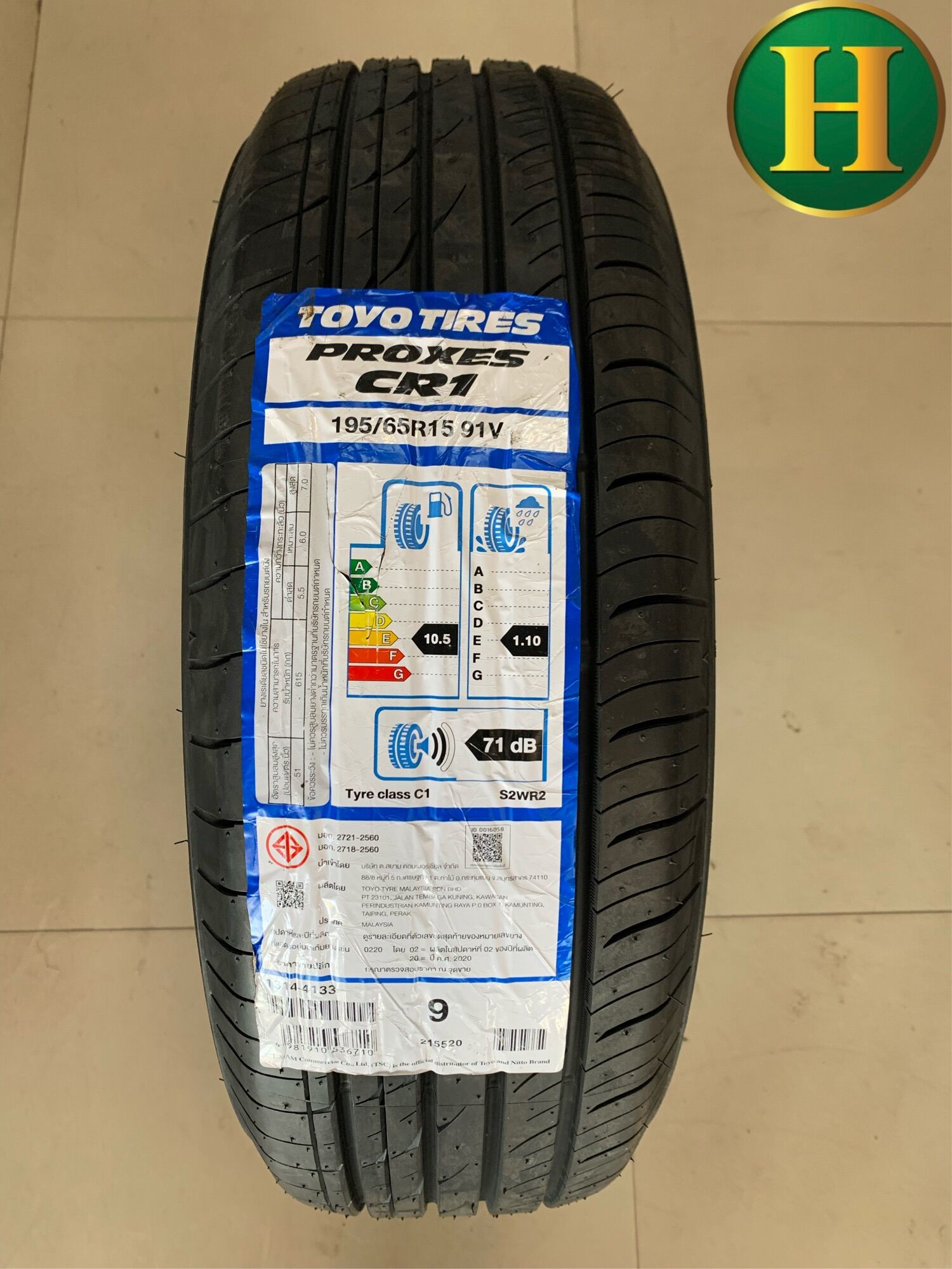 195-65r15-toyo-cr1-2023-4