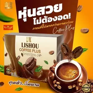 ภาพหน้าปกสินค้าของแท้  กาแฟลิโซพลัส ลิโซ coffee lishou plus ที่เกี่ยวข้อง