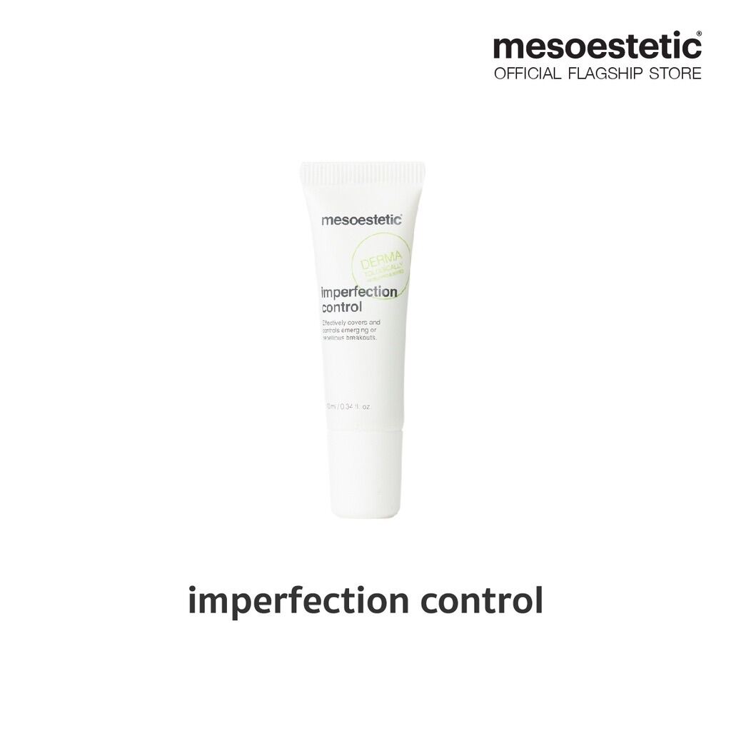 imperfection control - ครีมสูตรเข้มข้นช่วยดูแลผิวที่เป็นสิว ผิวมัน ใช้ทาเฉพาะจุดบริเวณที่มีปัญหาผิวและช่วยลดเลือนรอยด่างดำ ราคา 1,170 บาท*ส่งฟรี