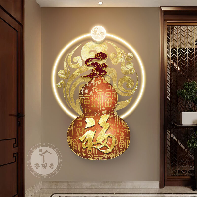 XIANGTUYIN | LED Lighted Chinese Character 'Fu' and Gourd Wall Art ราคา 3,732 บาท*ส่งฟรี