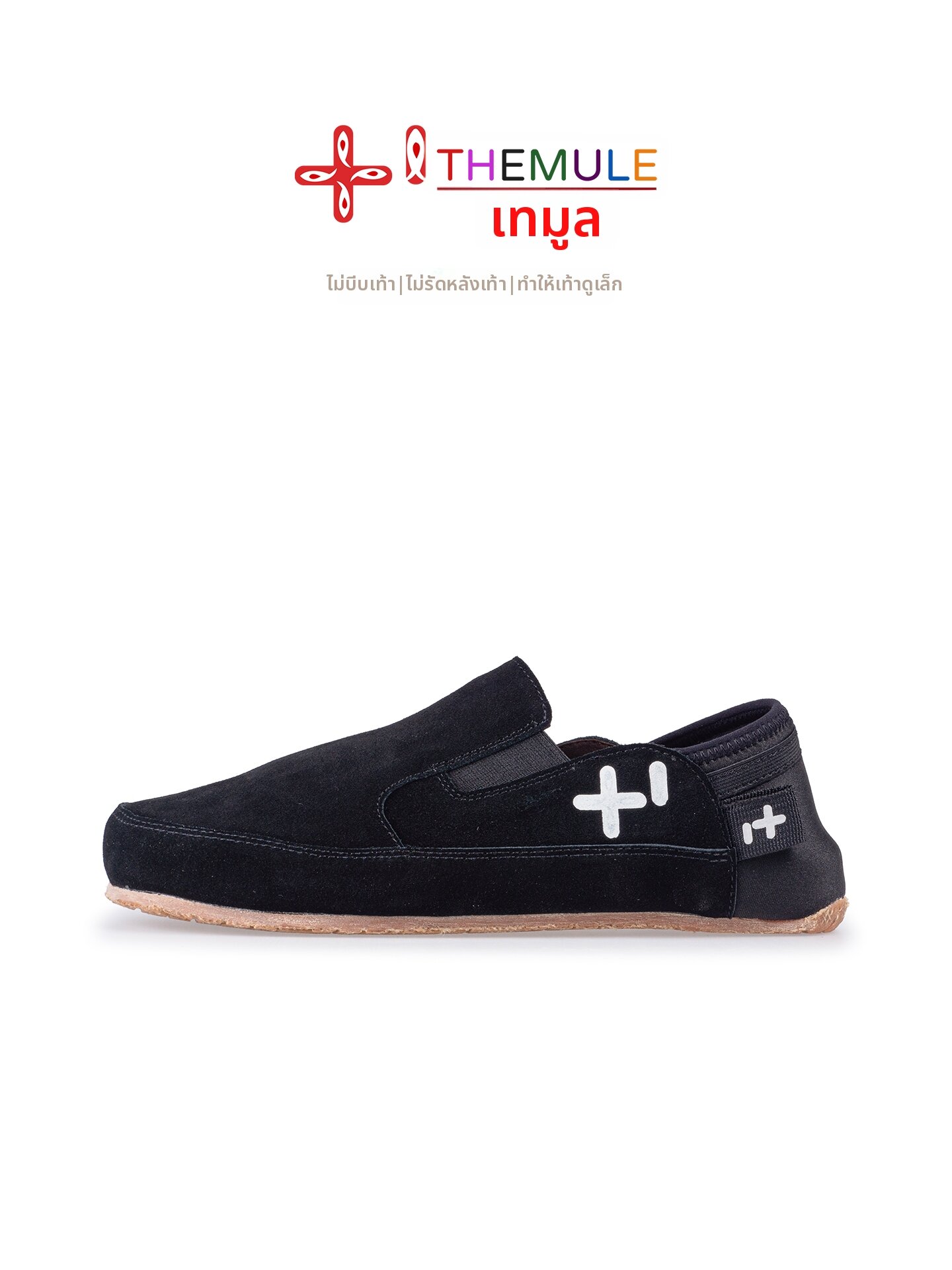 ป้ายยา! รองเท้า Loafers ผู้ชายใส่สบายเหมือนไม่ได้ใส่ THEMULE รุ่น Smaller Feet เสกเท้าเรียว ไร้กังวล
