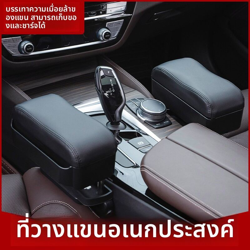 KUST | Car Seat Mat and Storage Box for Nissan X-Trail, Teana, Rogue, Qashqai, Navara, Murano, Kicks ราคา 777 บาท*ส่งฟรี