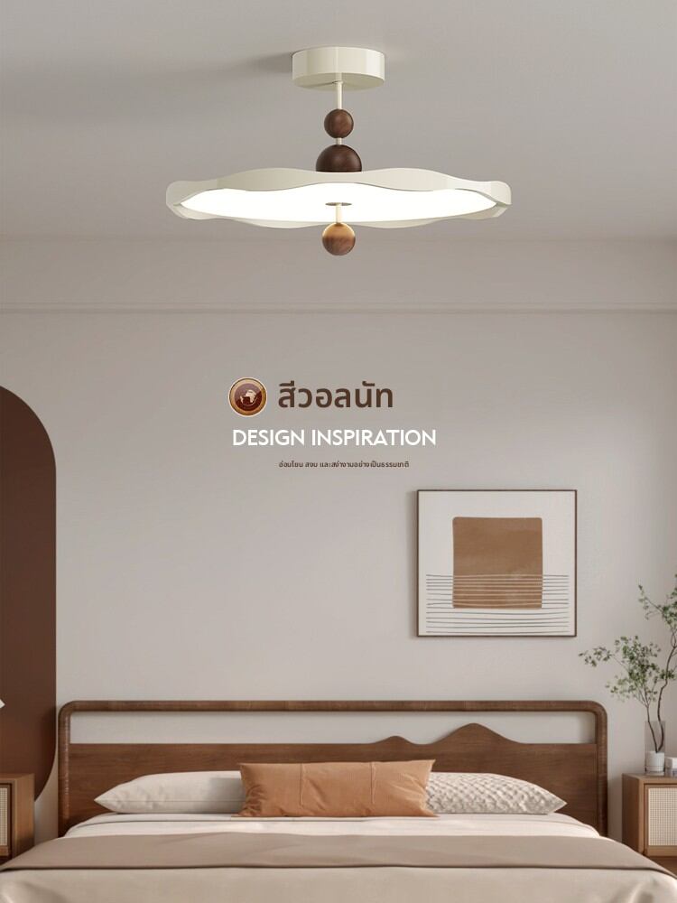 [PARSA | French Vintage Style LED Walnut Wood Bedside Ceiling Light Full Spectrum Eye Protection,PARSA | French Vintage Style LED Walnut Wood Bedside Ceiling Light Full Spectrum Eye Protection,] ราคา 3,250 บาท*ส่งฟรี