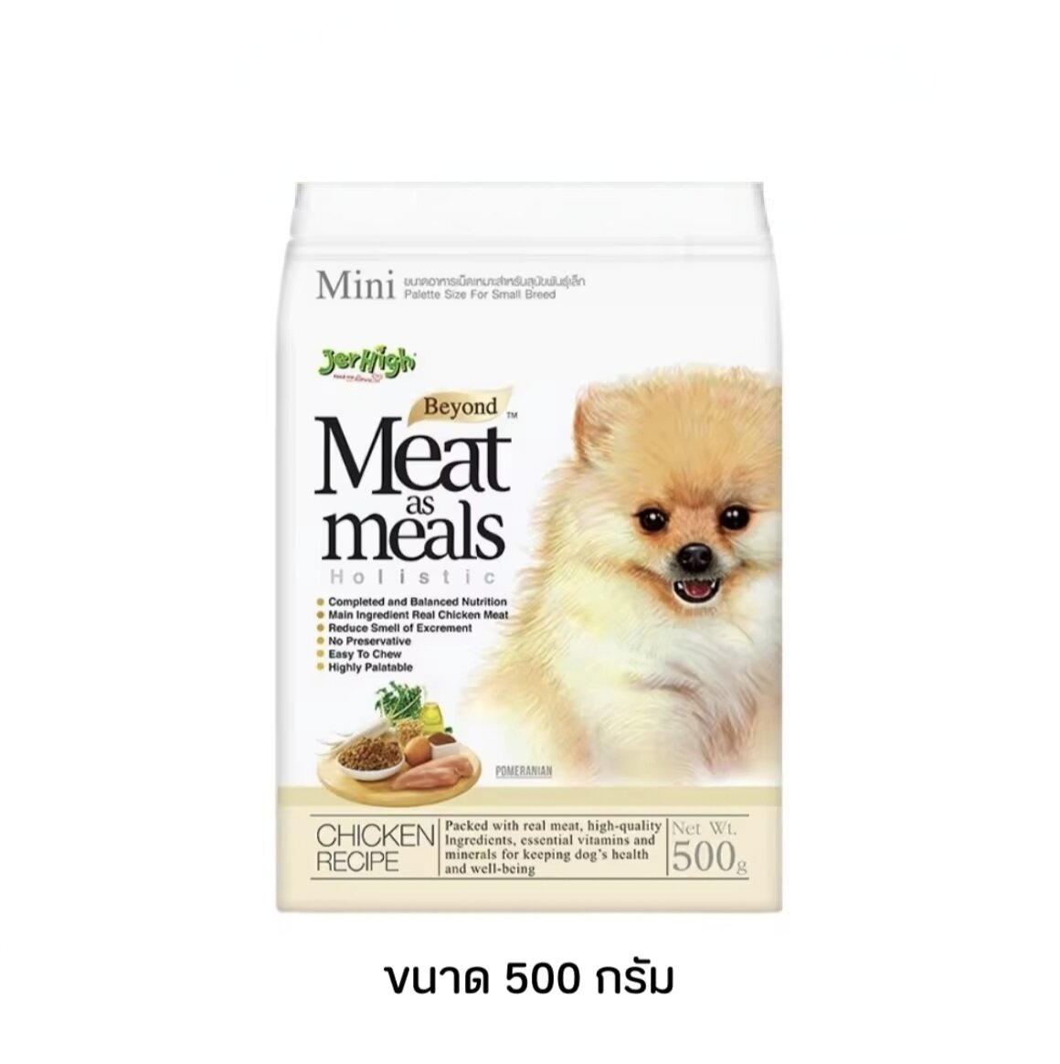 Jerhigh Meat as Meals Holistic Chicken (500 G.) Jerhigh Dog Food Holistic Chicken Flavor (500 G.) ราคา 284 บาท*ส่งฟรี