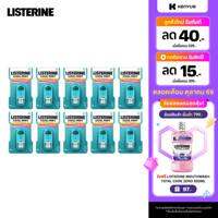 ลิสเตอรีน คูลมินต์ พ็อกเก็ตมิสท์ 7.7 มล. x10 LISTERINE Coolmint Pocket Mist 7.7ML x10