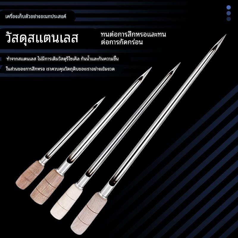 Defasilk | Corn and Feed Sampling Rod Heavy Duty Double Section Large ราคา 585 บาท*ส่งฟรี