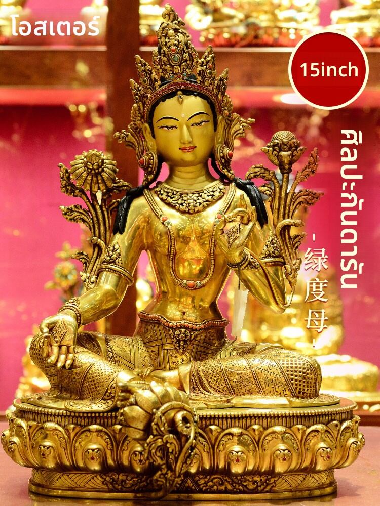 [OSITE | Handmade Full Gilt Green Tara Statue,OSITE | Handmade Full Gilt Green Tara Statue,] ราคา 492,200 บาท*ส่งฟรี