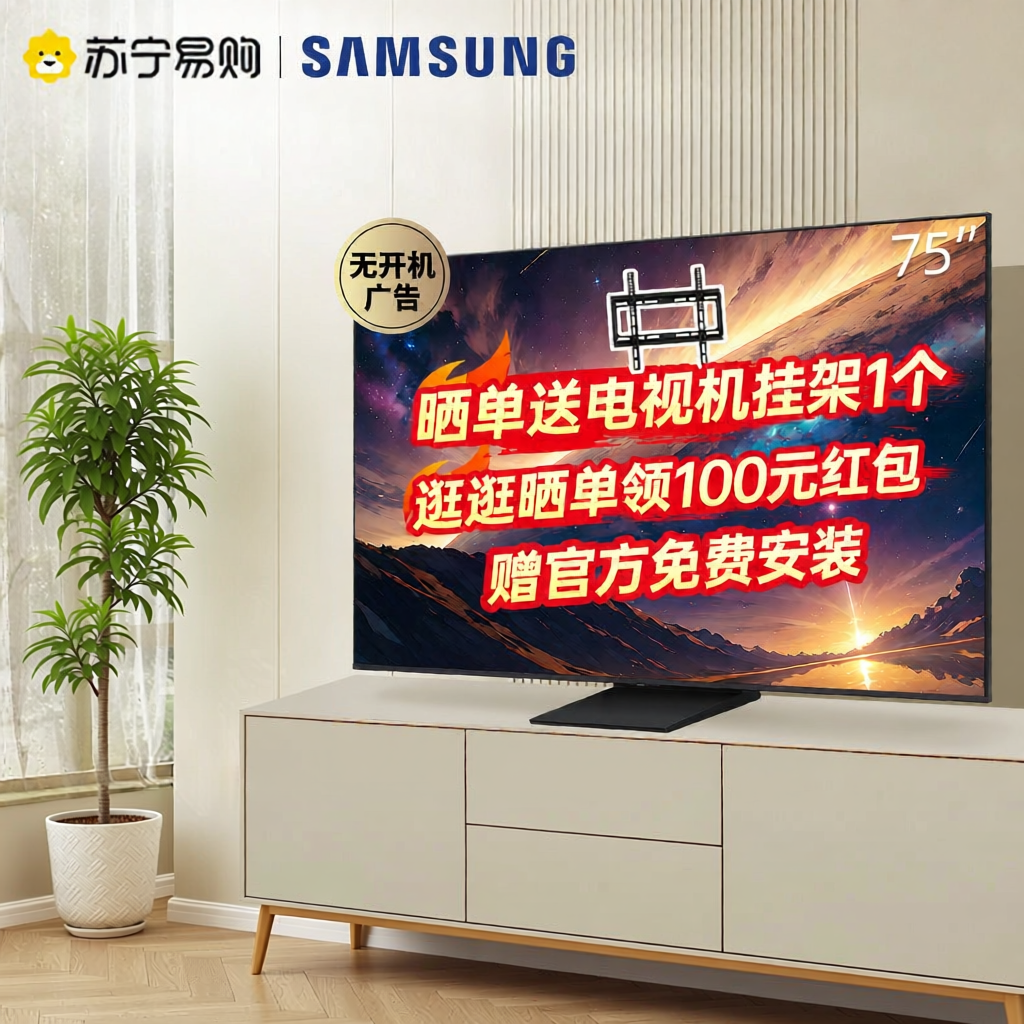 tv samsung Samsung | 75 Inch 4K 144Hz Mini LED TV ราคา Lazada