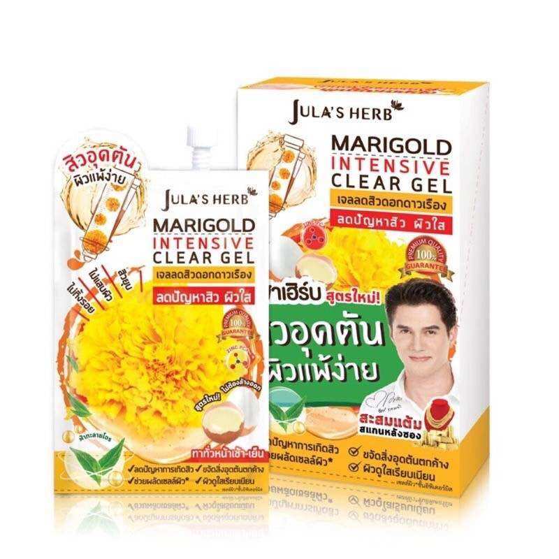 [1กล่องX6ซอง] Jula's Herb จุฬาเฮิร์บ ดอกดาวเรือง ซองละ 8g. ราคา 295 บาท*ส่งฟรี
