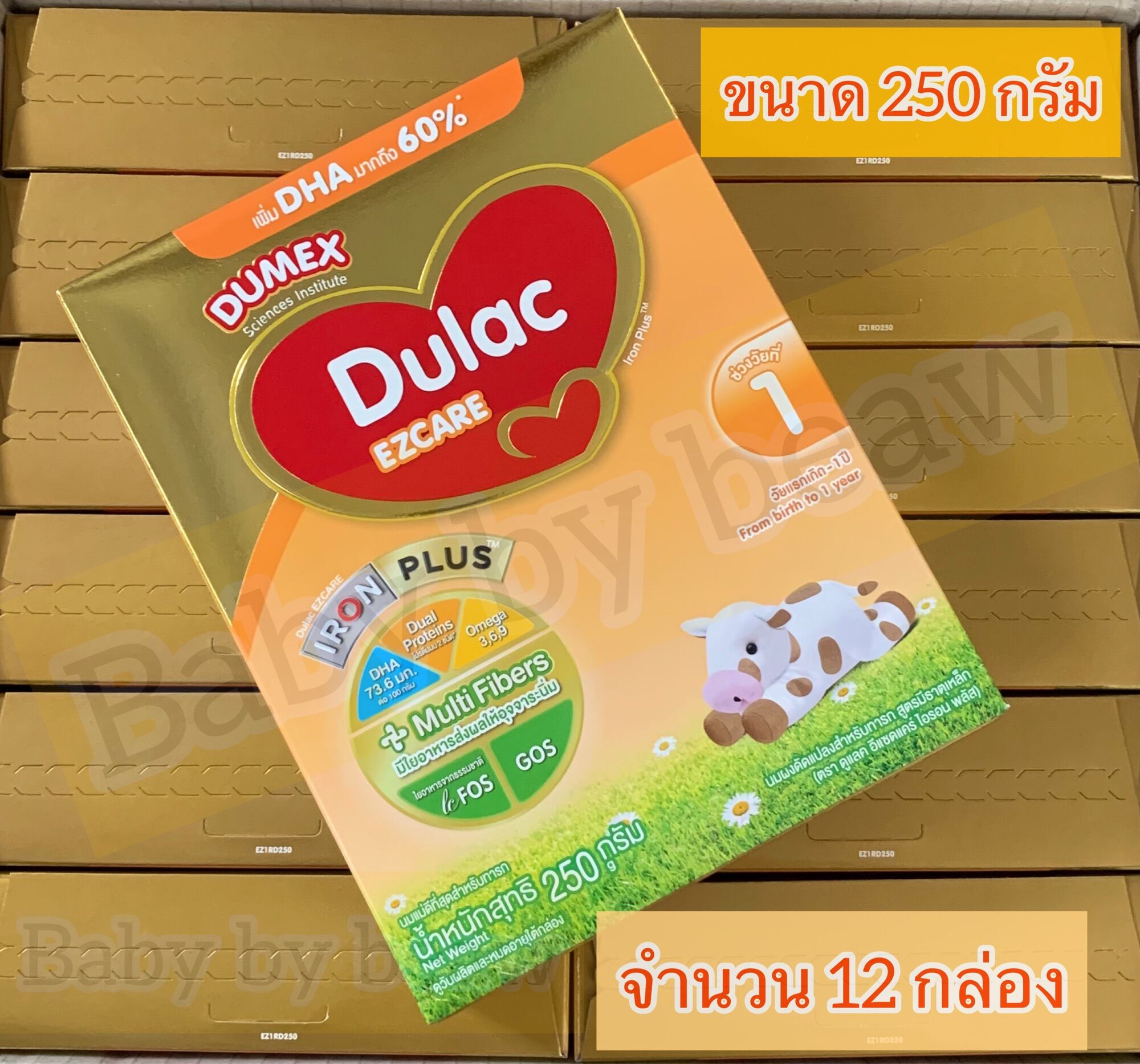 ขนาดใหม่ Dulac ezcare นมดูแลคอีแซทแคร์ ขนาด 250 กรัม Dulac ezycare ขาย