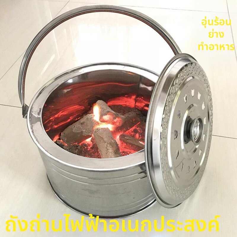 MOMIAN | Portable Charcoal Heater and Grill Basin ราคา 405 บาท*ส่งฟรี