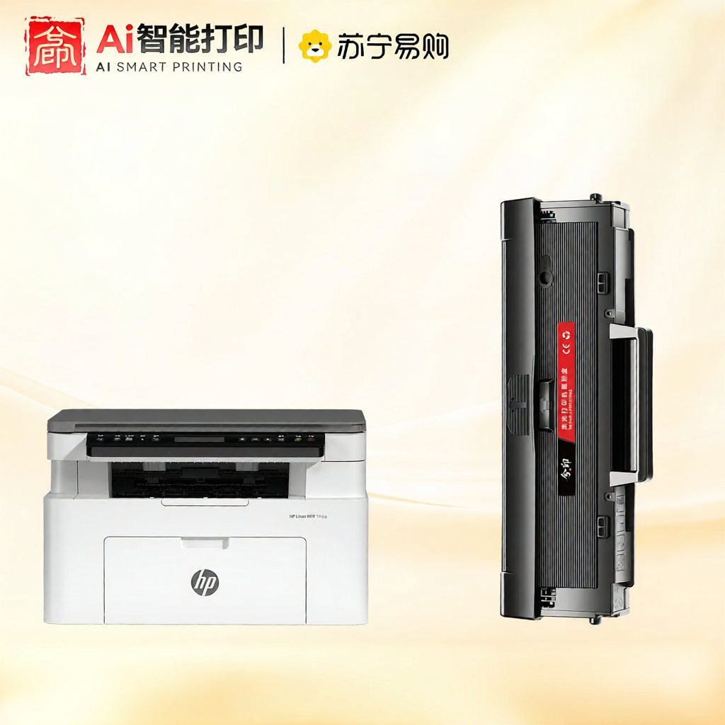 XIYIN | For HP MFP Printer Toner Cartridge With Chip ราคา 3,148 บาท*ส่งฟรี