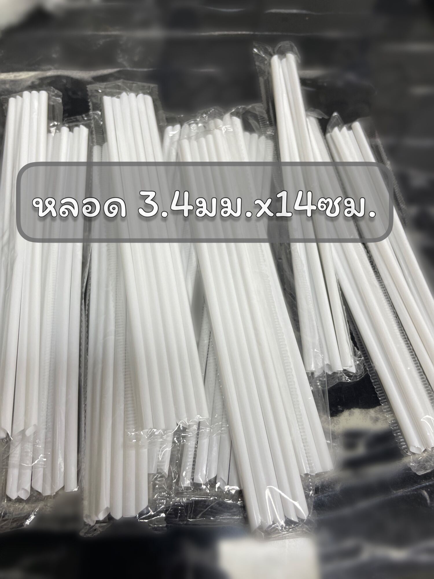 Extra Long Boba Black Plastic Straws, Individually Plastic Wrapped (12mm x  23.5cm)