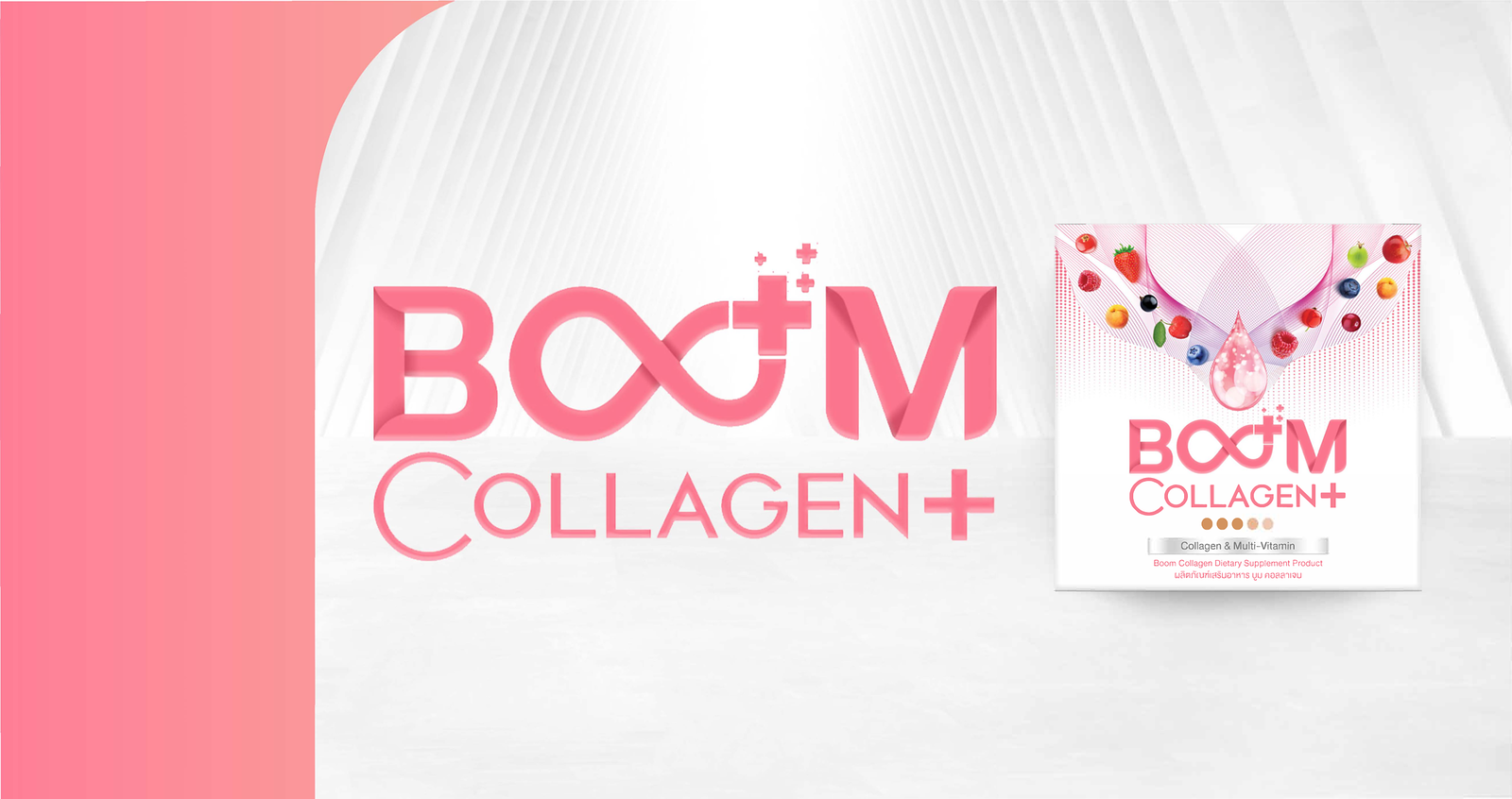 BOOM COLLAGEN+ Lazada.co.th