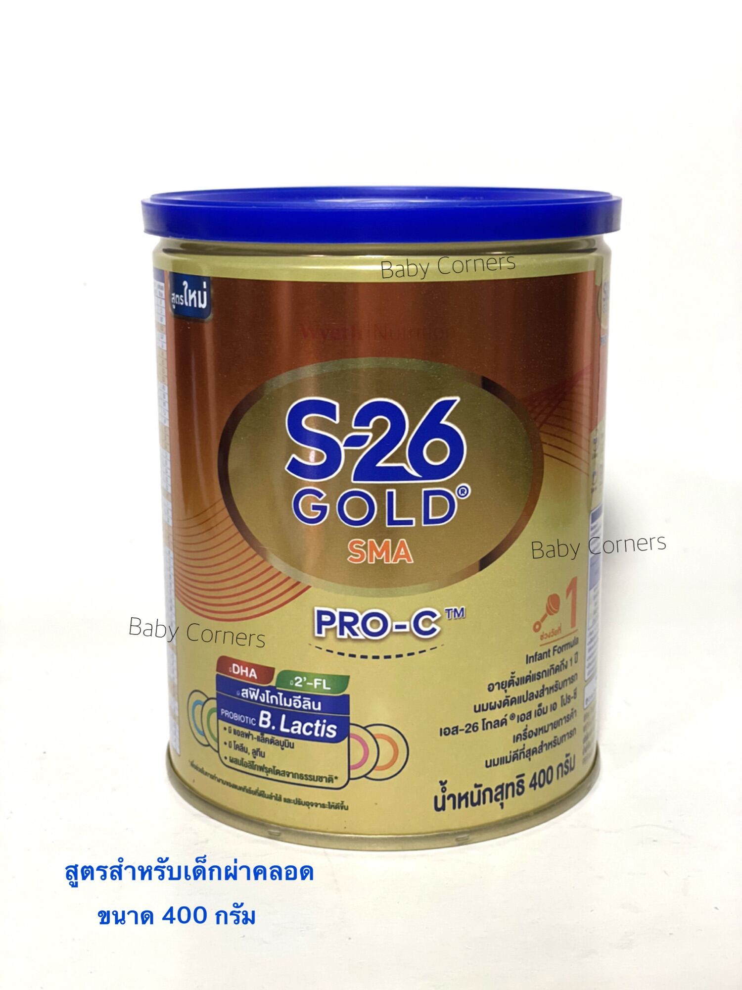 S-26 Gold SMA PRO-C™ (Formula 1)  เอส-26 โกลด์ เอส เอ็ม เอ โปรซี ขนาด 400 กรัม 1 กล่อง