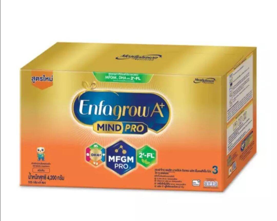 โฉมใหม่ Enfagrow A+ (3) MIND PRO ขนาด 4,200 กรัม เพิ่ม DHA40