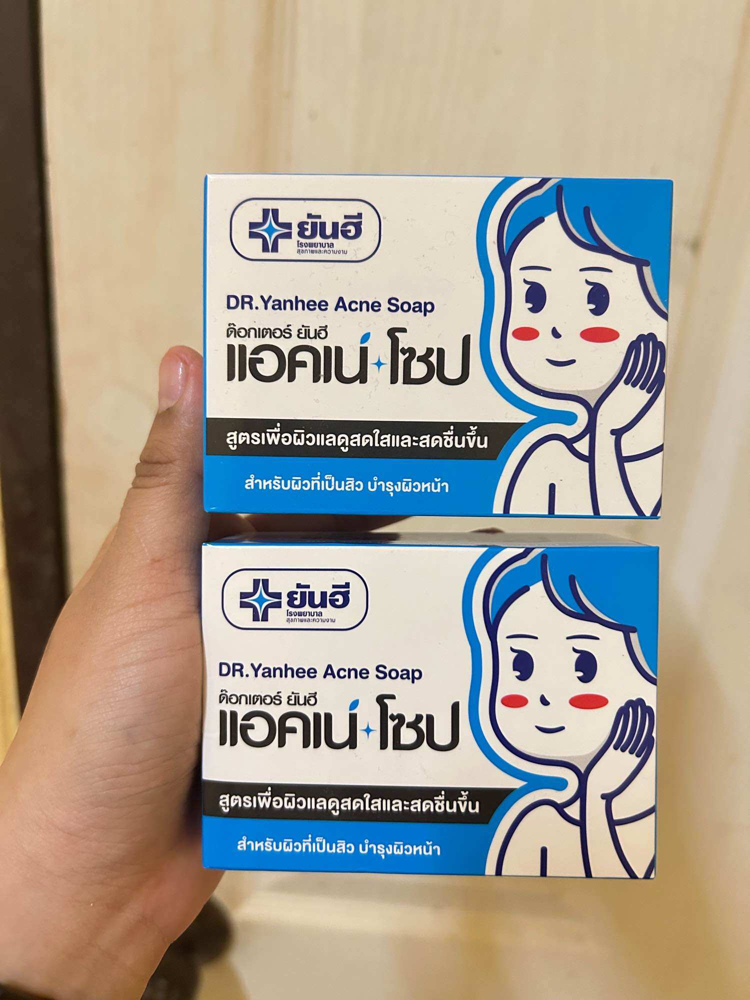 Yanhee Acne Soap Dr. Yanhee Acne Soap Size 100 Grams ราคา 39 บาท*ส่งฟรี