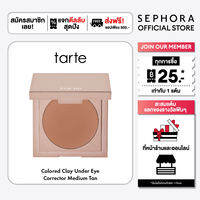 tarte Colored Clay Under Eye Corrector