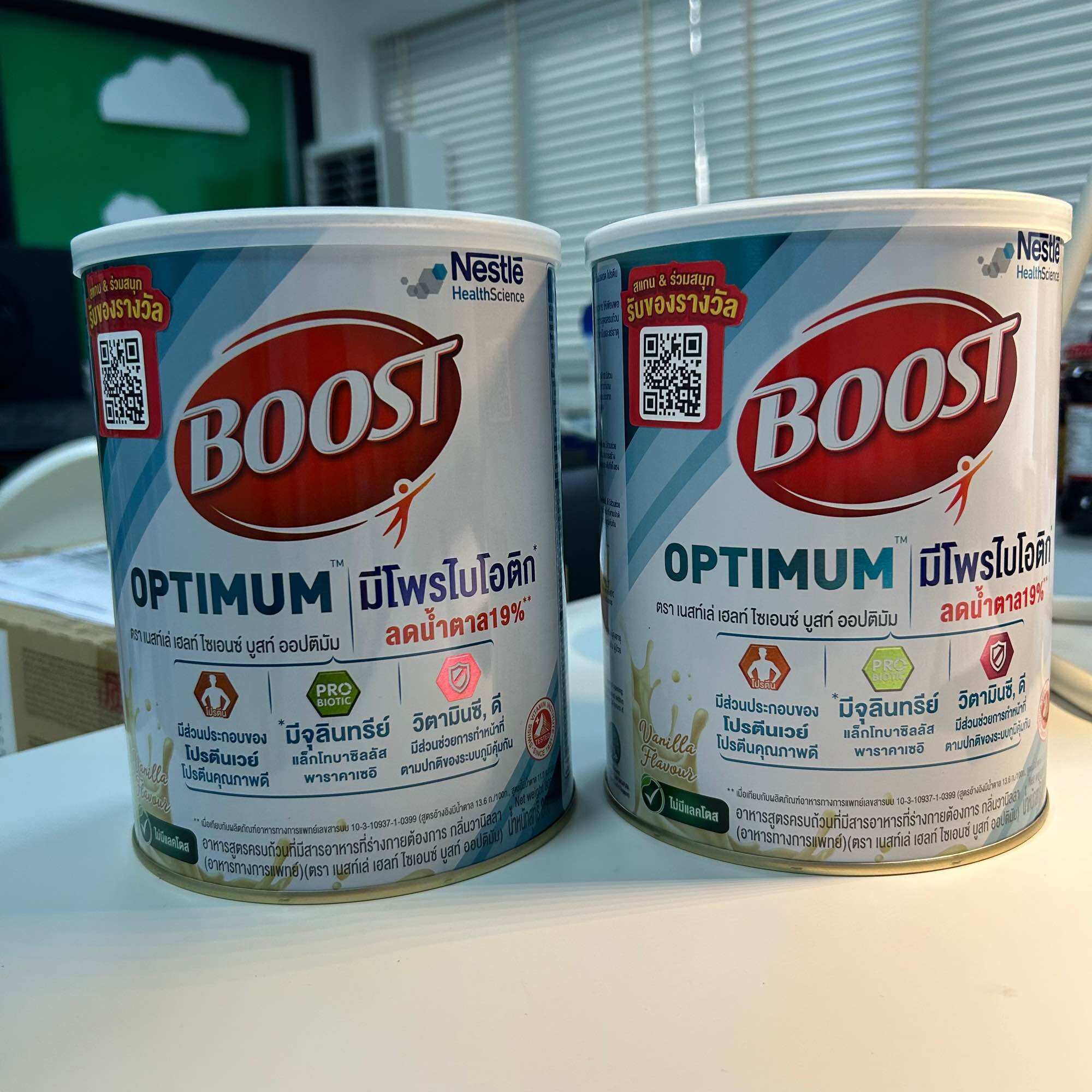ผลิตโดยเนสท์เล่ 100% [ส่งเร็วพิเศษ!] Boost OptimumEXP: 13/06/2025บูสท์ ออปติมัม อาหารเสริมทางการแพทย์ มีเวย์โปรตีน อาหารสำหรับผู้สูงอายุ กระป๋อง 800 กรัม ราคา 1,100 บาท*ส่งฟรี