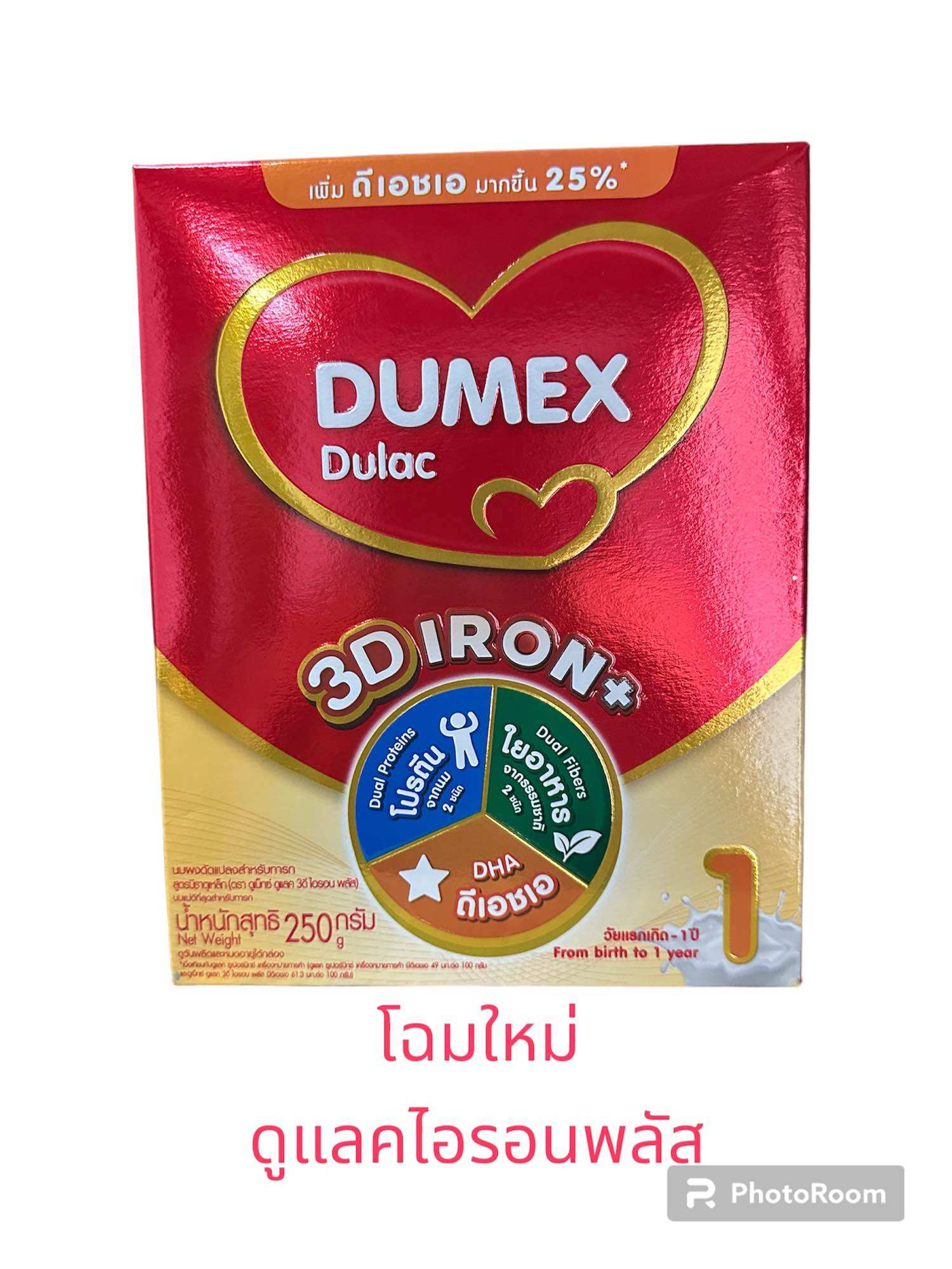 ดูเม็กซ์ ดูแลค ไอรอน พลัส นมผงดัดแปลงสำหรับทารก สูตรมีธาตุเหล็ก สูตร 1 ขนาด 250 ก.