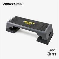 joinfit | บันไดออกกำลังกายแอโรบิก สี่เหลี่ยม สำหรับฟิตเนส