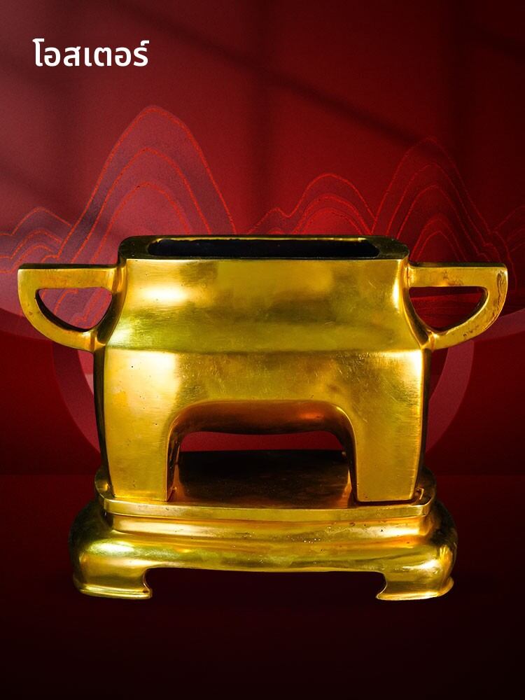 OSITE | Decorative Incense Burner with Base and Ears ราคา 9,501 บาท*ส่งฟรี