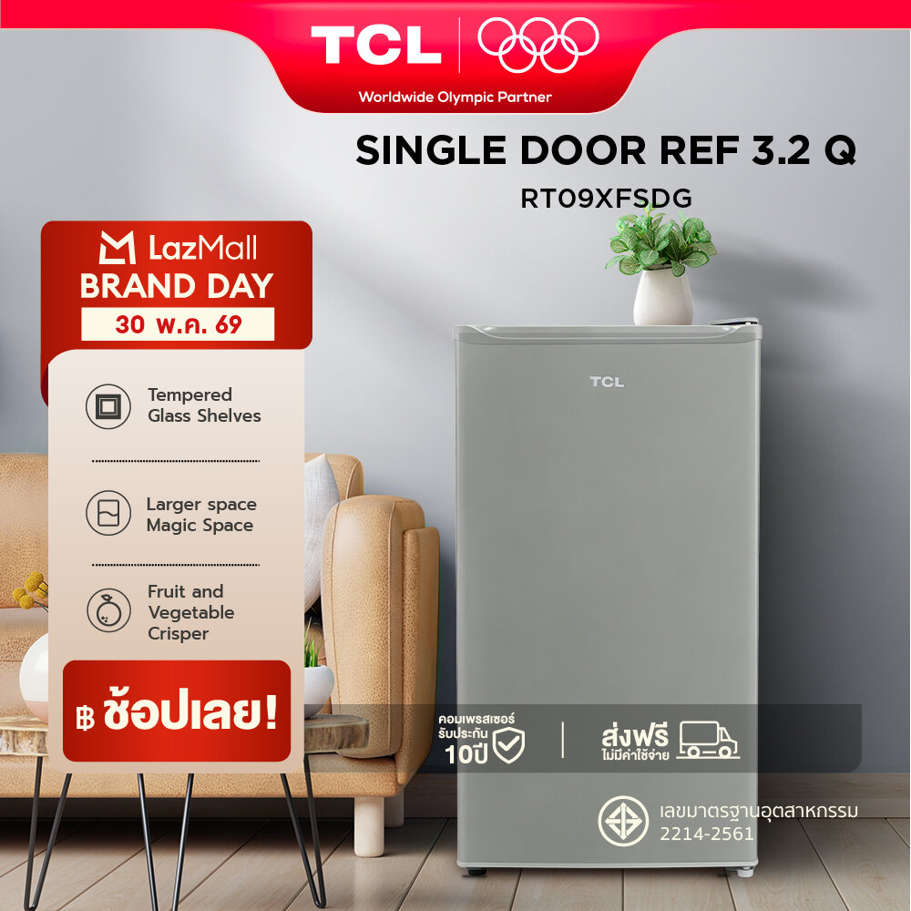 TCL ตู้เย็น 1 ประตู ขนาด 3.2 Q สีเงิน/ขาว จัดส่งฟรี รับประกัน 10 ปี รุ่น RT09XFSDG พร้อมแผงควบคุมอุณหภูมิ เหมาะกับออฟฟิศ ห้องนอน หรือห้องครัว ราคา 4,230 บาท*ส่งฟรี