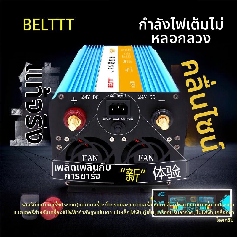 อุปกรณ์และชิ้นส่วนยานยนต์ MUHUASHA เครื่อง UPS อินเวอร์เตอร์ Pure Sine Wave 5000W ราคา 9,070 บาท*ส่งฟรี