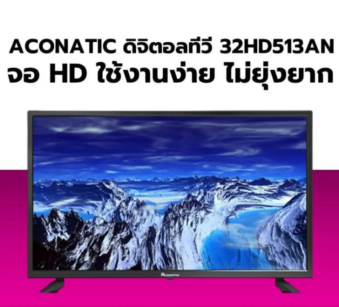 ACONATIC ดิจิตอล LED TV รุ่น 32HD513AN ขนาด 32 นิ้ว รับประกันศูนย์ 1 ปี